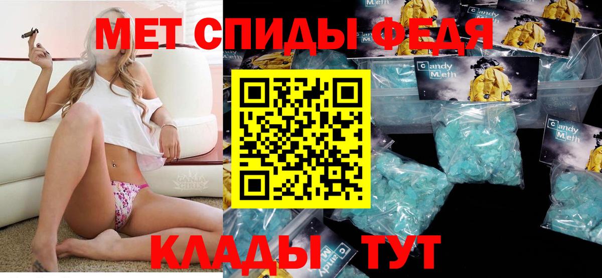 АМФ Розовый  Трёхгорный 