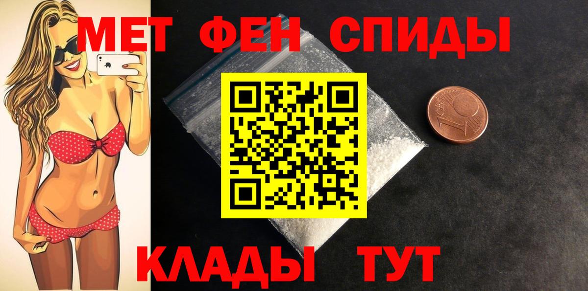 АМФ Розовый Трёхгорный