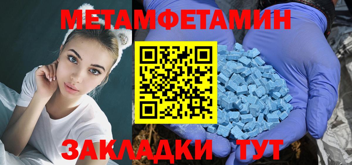 АМФ  Вход с VPN  Трёхгорный  Амфетамин Premium 
