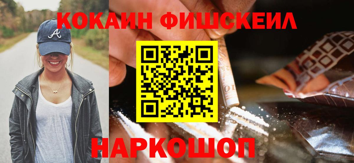 КОКАИН Эквадор Трёхгорный