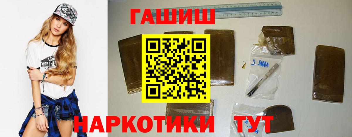 ГАШ Premium Трёхгорный