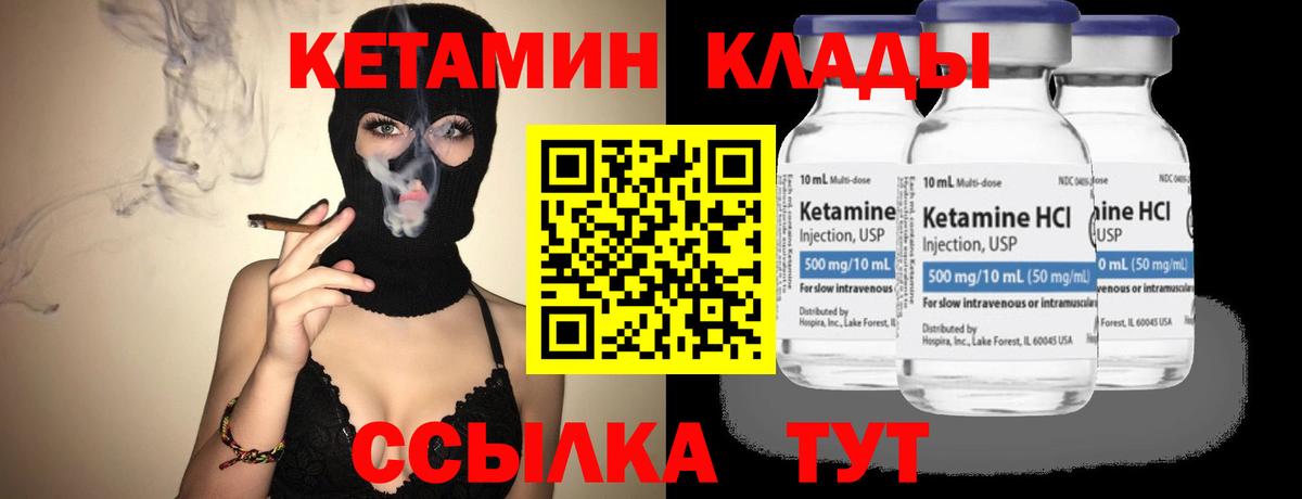 Трёхгорный  kraken маркетплейс  Вход с VPN  КЕТАМИН VHQ 