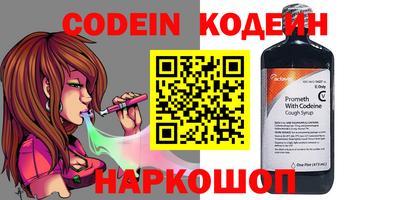 ALPHA-PVP Аргун