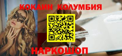 метадон Жуковский