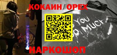 ALPHA-PVP Аргун