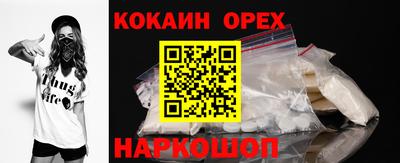 каннабис Заводоуковск