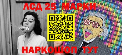 кокаин VHQ Апшеронск