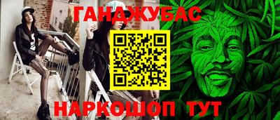 каннабис Заводоуковск