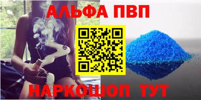 каннабис Заводоуковск
