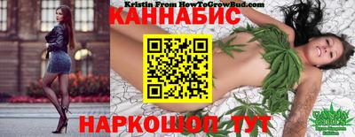 каннабис Заводоуковск