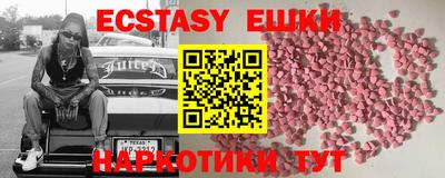наркотики Ипатово