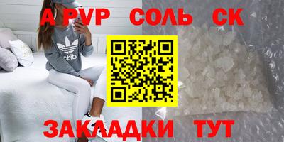метадон Жуковский