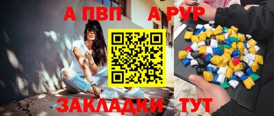 ALPHA-PVP Аргун