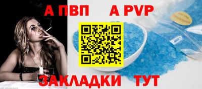 кокаин VHQ Апшеронск