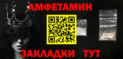 меф VHQ Изобильный