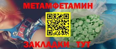 метадон Жуковский