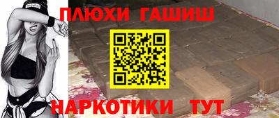 каннабис Апрелевка