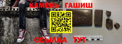 кокаин VHQ Апшеронск