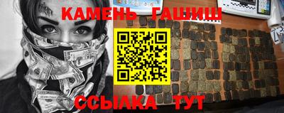 ALPHA-PVP Аргун