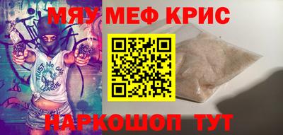 кокаин VHQ Апшеронск