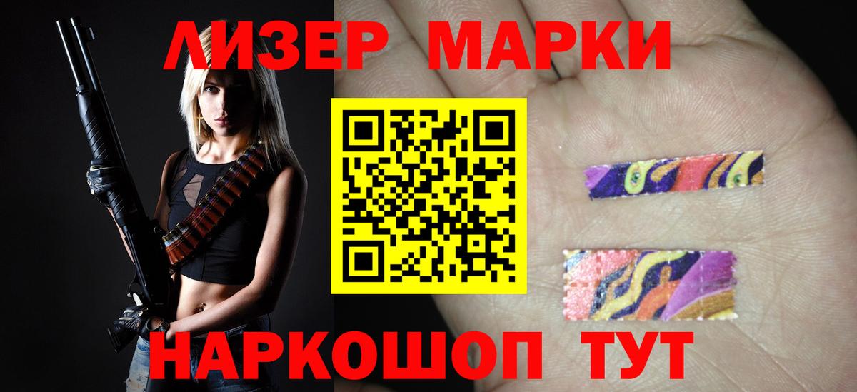 LSD-25 экстази ecstasy Трёхгорный