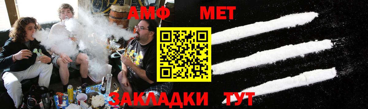 Первитин Methamphetamine  Первитин Methamphetamine  Трёхгорный  Первитин Methamphetamine 