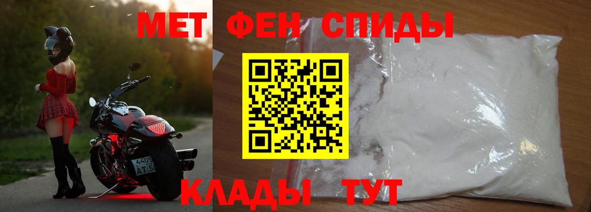 Трёхгорный  МЕТАМФЕТАМИН кристалл  Вход с VPN 