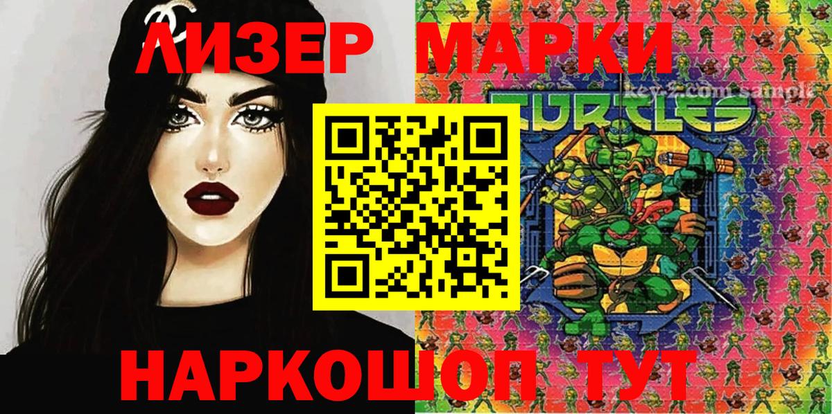 Вейп ТГК Трёхгорный