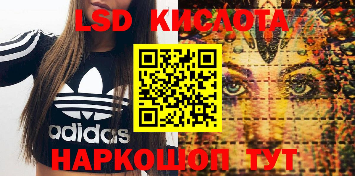 Марки NBOMe 1500мкг  Марки N-bome  Трёхгорный  Вход с VPN 