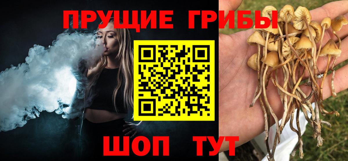 Мефедрон  Гашиш  ЭКСТАЗИ  Кокаин  Alpha-PVP СОЛЬ кристаллы  Мефедрон кристаллы  Купить наркотики  Трёхгорный  Вход с VPN  Марихуана 