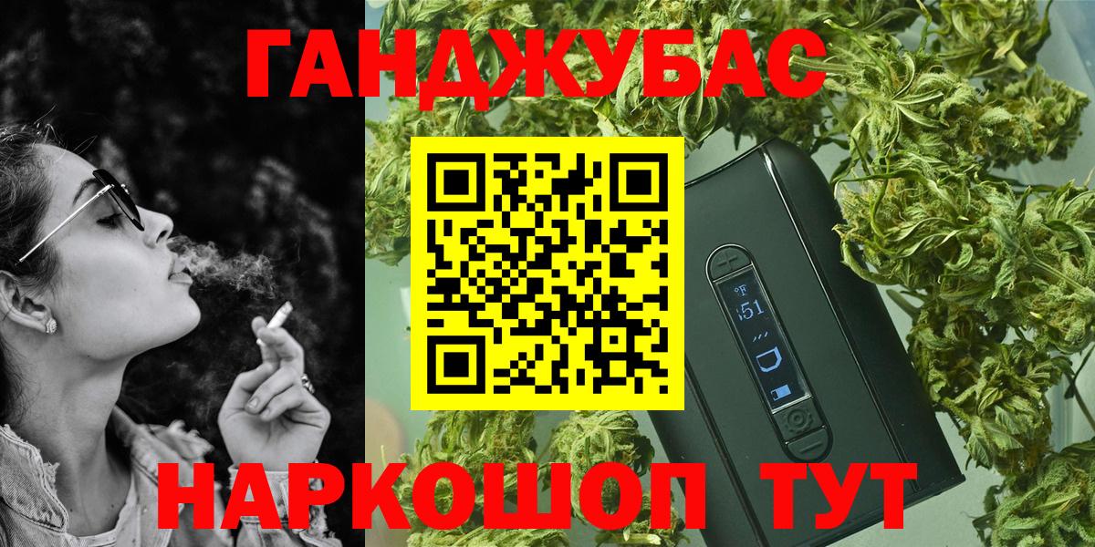 Шишки марихуана OG Kush Трёхгорный