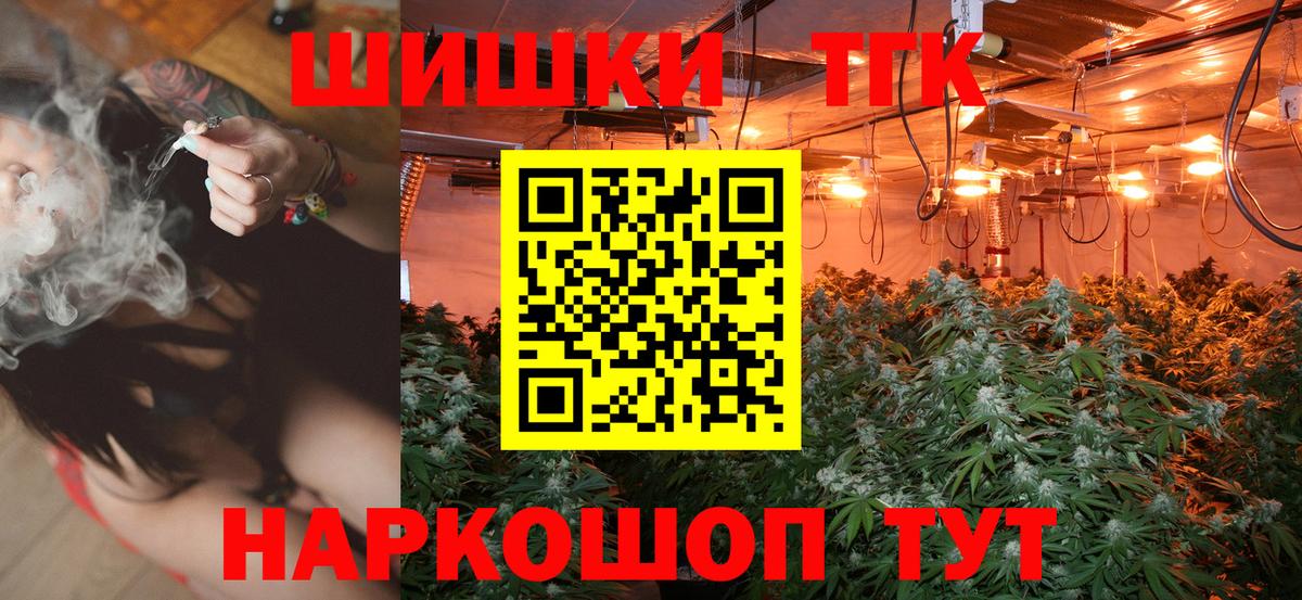 Шишки марихуана Bruce Banner  МАРИХУАНА MAZAR  Шишки марихуана White Widow  Марихуана AK-47  Вход с VPN  Трёхгорный 